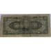 CHINA 1928 . FIFTY 50 DOLLARS BANKNOTE . OVERPRINT